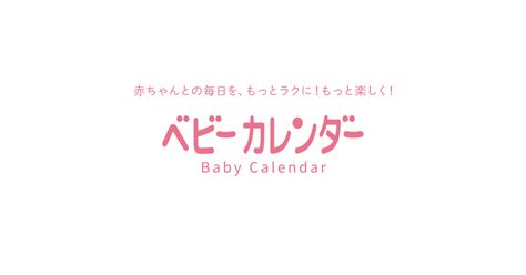 【医師監修】出産後の性行為・妊活はいつから再開？ ｜ベビー 